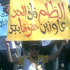 ابو جنه وزياد