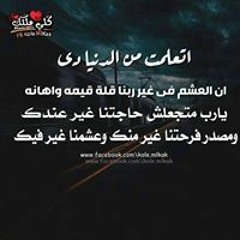 تماوى جمال شعيب