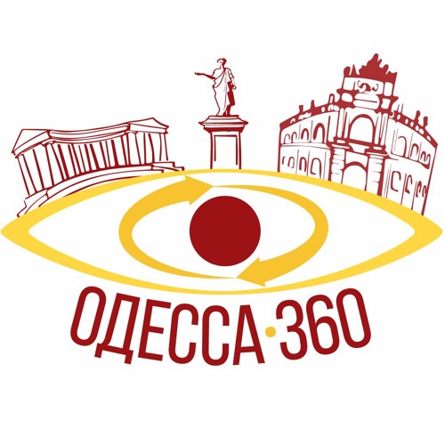 Одесса 360’s avatar