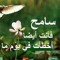 Marwan Nasser