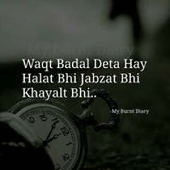 Maryam Sarwar