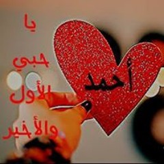 Ahmed Sayed