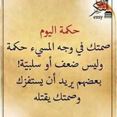mr Hussien mahmoud