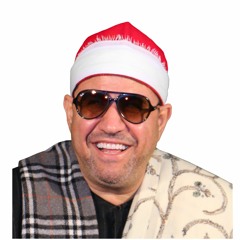يا أل بيت رسول الله حبكمُ فرضٌ من الله