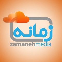 radiozamaneh