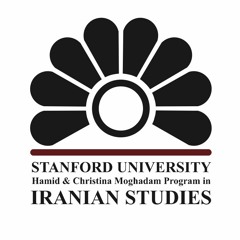Stanford Iranian Studies Program