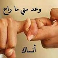 Stream Sarah Helmy | Listen to بحبك انا هاني - شاكر playlist online for  free on SoundCloud