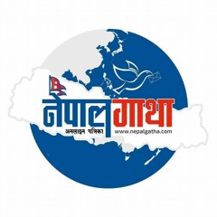 Nepal Gatha