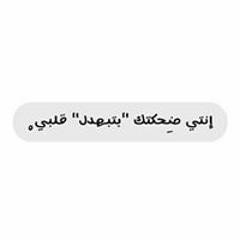 Zeinab Ua