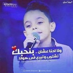 Mohamed Daw