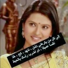 Fatma Mohamed