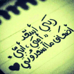 Maysam Gassim