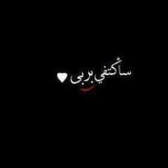 Esraa Mohammed