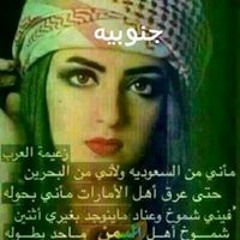 شيماء المؤذن