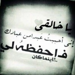Menna Adel