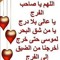 gogo sayed