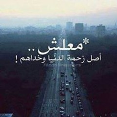 Abdo Karam