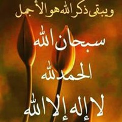 Safa El Hawary
