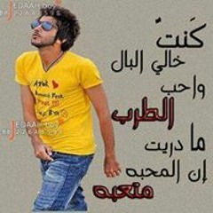 ابراهيم عماد الوحش