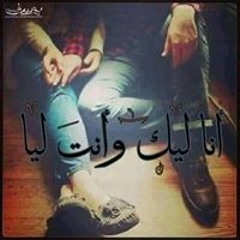 الفرح