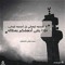 آية محمد البنا