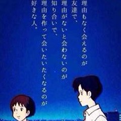磯野絵理