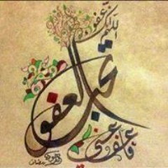 امل حوده