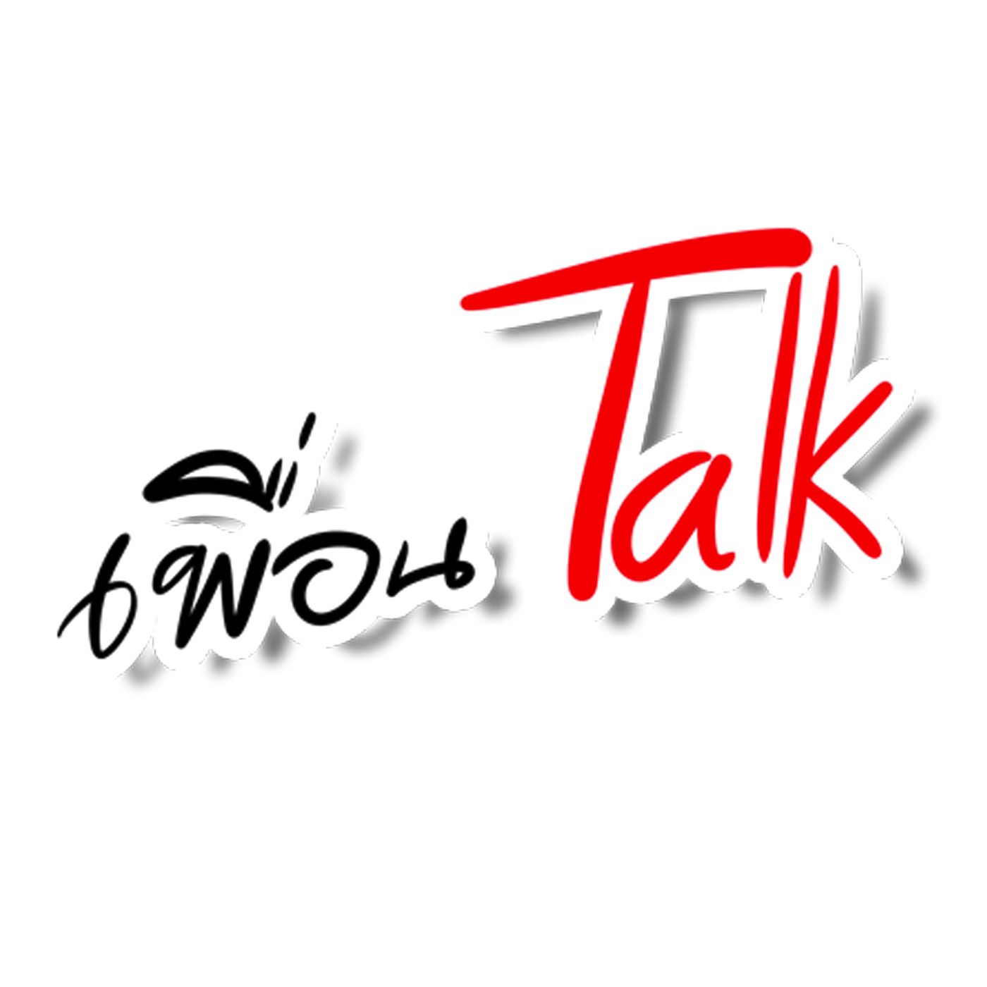 FriendTalk
