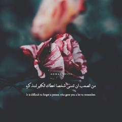 Ahmed Yousry