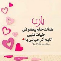 Hafsa Elkot