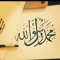 معاذ مصطفى