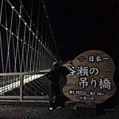 植久保拓也