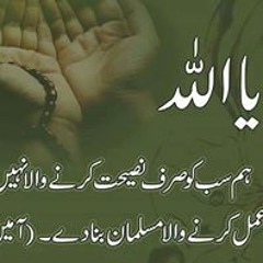 Shabana Tariq
