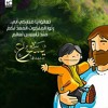 Stream ترنيمة يا إلهي ناد قلبي فأتي إليك ماهر فايز 1 By Sarah Mikhail Listen Online For Free On Soundcloud