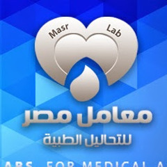 Masr Lab