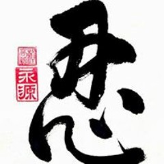Hà Hồng