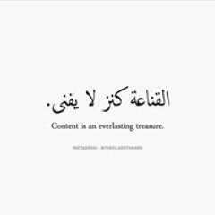 Ibadat Batool