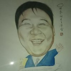 Vez