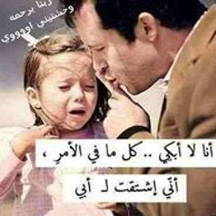 Eman Salem