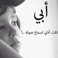 يوسف وريناد