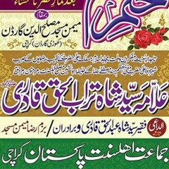 ahlesunnat.net