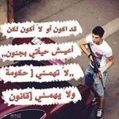 Wesam Tarak Omara