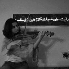 lema