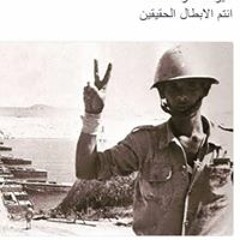Gamal A. Ebd-Alrhman