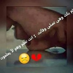 خفقات مجنونة