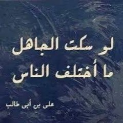 aldeeb