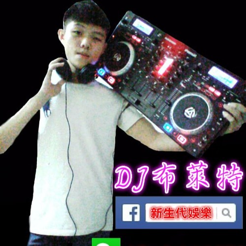 Stream DJBright music Listen to songs, albums, playlists for free on