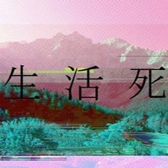 Purple Paradise
