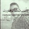 Mohamed Naser