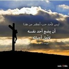 Mariam Samy